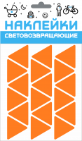 Набор наклеек световозвращающих  "Треугольник" оранжевый, COVA SPORT