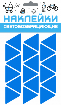 Набор наклеек световозвращающих  "Треугольник" синий, COVA SPORT