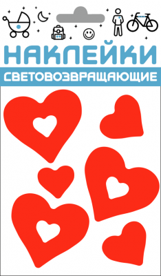 Наклейки световозвращающие  "Сердечки" красный, COVA