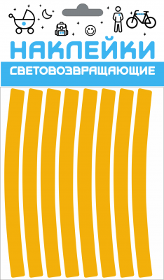 Наклейки световозвращающие  на обод, набор 2 штуки, желтый, COVA SPORT