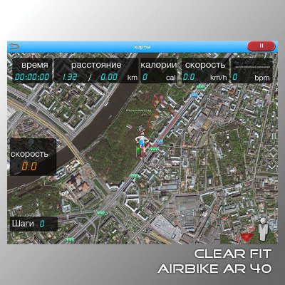 Велотренажер Clear Fit AirBike AR 40