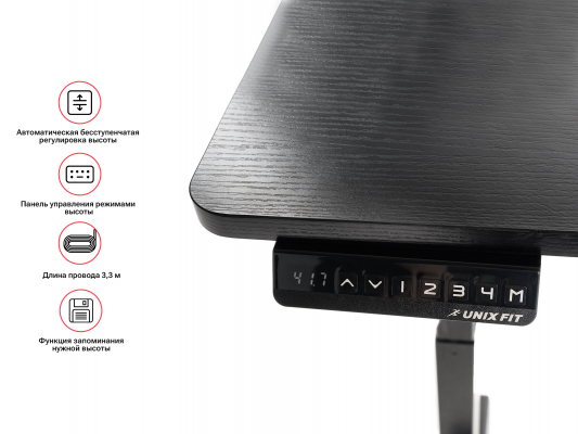 Регулируемый стол UnixFit Wood E-Desk