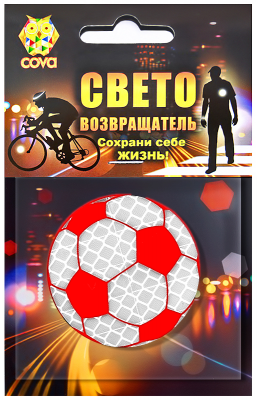 Значок световозвращающий  футбольный мяч,красный,50мм,COVA