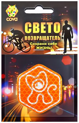 Значок световозвращающий  котик,50мм,COVA