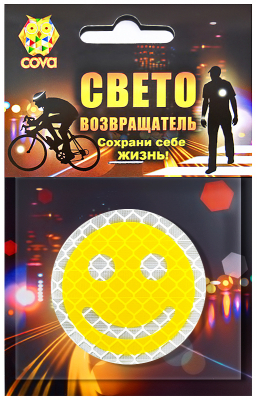 Значок световозвращающий  смайл,50мм,желтый,COVA