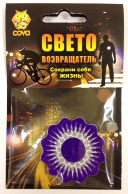 Значок световозвращающий  затмение,50мм,COVA